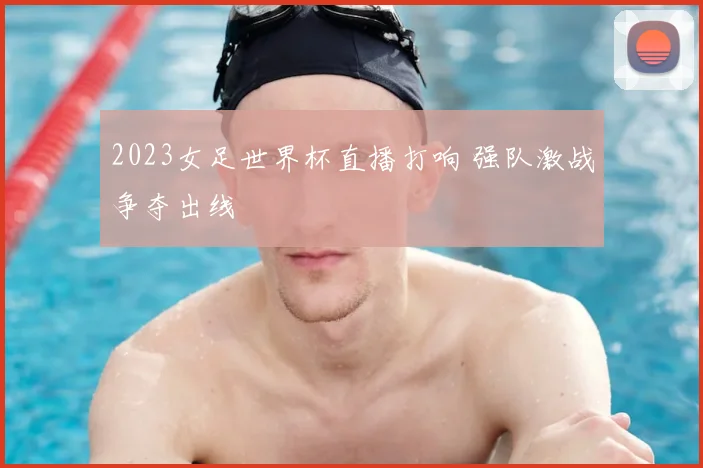 必发交易量攀升至高位 必发指数同步走强引发关注